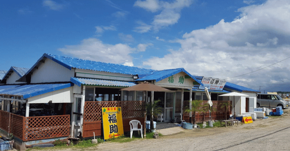 志賀島の海の家福助のスライド写真
